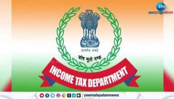 Lok Sabha Election 2024 Income Tax Department on strict action 
