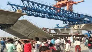 Bridge Slab Collapse: ബിഹാറിൽ പാലം തകർന്നു വീണ് നിർമ്മാണ തൊഴിലാളി മരിച്ചു