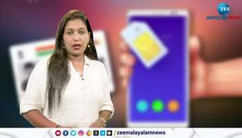 Department of telecommunication will disconnected 21 lakh sim cards taken using forged documents