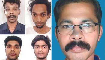 Murder: ബാറിനുള്ളിൽ പുകവലിക്കരുതെന്ന് പറഞ്ഞ ജീവനക്കാരനെ കല്ലെറിഞ്ഞുകൊന്നു; നാലുപേർ പിടിയിൽ