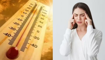 Migraine Attacks In Summer season: വേനൽക്കാലത്ത് മൈ​ഗ്രേൻ പ്രശ്നങ്ങൾ അലട്ടുന്നുവോ...? ഈ 5 കാരണങ്ങൾ കൊണ്ടാകാം