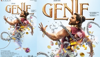 Genie: ജയം രവി ചിത്രം &#039;ജീനി ! ഫസ്റ്റ് ലുക്ക് പുറത്ത്