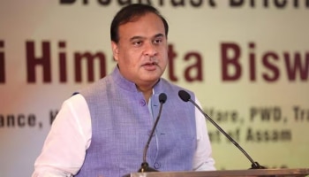 Himanta Biswa: കുട്ടികളെ മദ്രസയിൽ അയക്കരുത്; അസമിൽ ബംഗ്ലാദേശ് മുസ്ലിം കുടിയേറ്റക്കാരെ സ്വദേശികളായി അം​ഗീകരിക്കാൻ നിബന്ധനകൾ ഏറെ