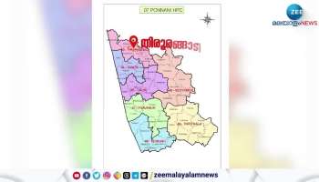 Lok Sabha Election 2024 All Things You Should Know About Ponnani Constituency