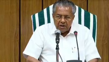 Pinarayi Vijayan: ഇലക്ടറൽ ബോണ്ട് രാജ്യം കണ്ട ഏറ്റവും വലിയ അഴിമതി; പിണറായി വിജയൻ