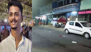 Youth Killed In Thiruvananthapuram: യുവാവിനെ വെട്ടിക്കൊന്ന സംഭവം: പ്രതികളെത്തിയ കാറിന്റെ ഉടമയുടെ പിതാവ് തൂങ്ങിമരിച്ച നിലയിൽ