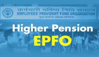 Higher PF Pension: പെൻഷൻ ഫണ്ടിലേക്ക് 28.29 ലക്ഷം രൂപ അധികമടച്ചാൽ ലഭിക്കും 35,594 രൂപ പെൻഷൻ