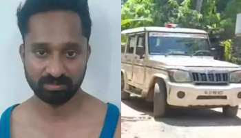 Kattappana double murder: സുഹൃത്തിന്റെ അമ്മയെ മാത്രമല്ല, സഹോദരിയെയും പീഡിപ്പിച്ചു; നിധീഷിനെതിരെ വീണ്ടും കേസ് 