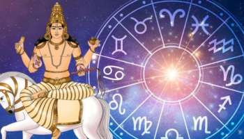 Malayalam Astrology | ഏപ്രിൽ ആദ്യവാരം മാളവ്യ രാജ്യയോഗം; ഇവരെ കാത്തിരിക്കുന്നത് അതി ഗംഭീരമായൊരു ഭാഗ്യം
