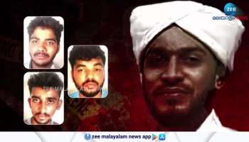  The court acquitted all the three accused in the Kasargod Riaz Maulavi murder case