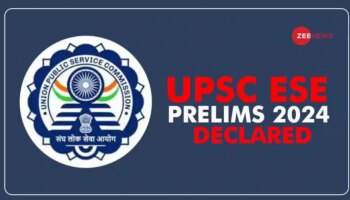 UPSC Engineering Exam Result 2024: UPSC എന്‍ജിനീയറിങ് എക്‌സാം 2024 പ്രിലിമിനറി ഫലങ്ങള്‍ പുറത്ത്