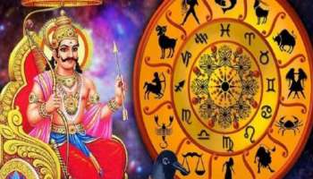 Malayalam Astrology:  ഇവർക്കിനി പുതിയ ജോലി ലഭിക്കും, ശമ്പളം വർദ്ധിക്കും, സൂര്യഗ്രഹണത്തിന് മുൻപ് ഇത്രയും ഭാഗ്യം