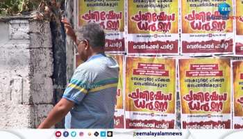 Heatwave alert in 12 districts in Kerala