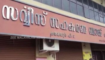 Karuvannur bank Fraid Case: കരുവന്നൂർ ബാങ്ക്  പണം തട്ടിപ്പ്; പി കെ ബിജുവിനും ഷാജനും ഇഡിയുടെ നോട്ടീസ്