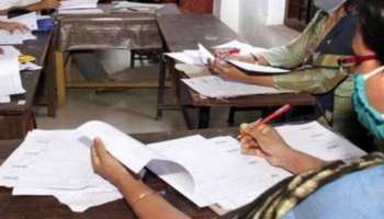 SSLC Exam valuation: എസ്എസ്എൽസി, ഹയർ സെക്കൻഡറി മൂല്യനിർണയം ഇന്ന് മുതൽ