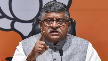 Ravi Shankar Prasad: രാഹുൽ അമേഠിയിൽ നിന്ന് ഒളിച്ചോടി; വയനാട്ടിലേക്ക് പോയത് മുസ്ലിങ്ങളെയും ക്രിസ്ത്യാനികളെയും കണ്ടിട്ട്; രവിശങ്കർ പ്രസാദ്