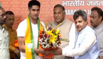 Vijender Singh Joins BJP: കോൺഗ്രസിന് കനത്ത പ്രഹരം, ബോക്‌സർ വിജേന്ദർ സിംഗ് ബിജെപിയിൽ!! 