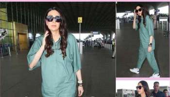 Karisma Kapoor Airport Look: ഇപ്പോള്‍ XXL ഫാഷനാണ് കേട്ടോ, കരിഷ്മ കപൂറിന്‍റെ സ്റ്റൈലിഷ് ലുക്ക് കണ്ടോ?