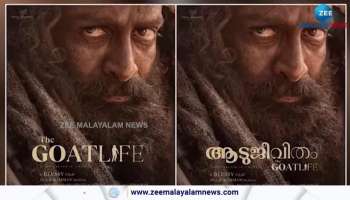 Aadujeetham is releasing in more Gulf countries
