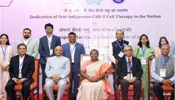 CAR T-cell therapy: ആദ്യ ക്യാൻസർ ജീൻതെറാപ്പി ചികിത്സാപദ്ധതി രാഷ്ട്രപതി രാജ്യത്തിന് സമർപ്പിച്ചു