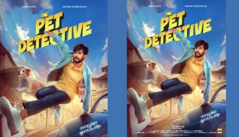 The Pet Detective: ഷറഫുദീൻ, അനുപമ പരമേശ്വരൻ ടീം ഒന്നിക്കുന്ന &#039;പെറ്റ് ഡീറ്റെക്റ്റീവ്&#039;!! ഫസ്റ്റ് ലുക്ക്‌ പുറത്തിറങ്ങി.