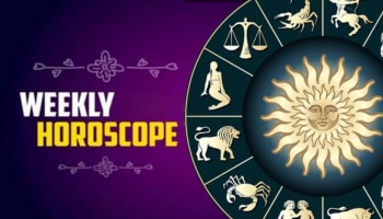 Weekly Horoscope April 2024: ഈ രാശിക്കാരുടെ ജീവിതത്തിൽ വരുന്ന ആഴ്ച്ച അപ്രതീക്ഷിത സംഭവവികാസങ്ങൾ...! നിങ്ങളുടെ രാശിയേതാ?