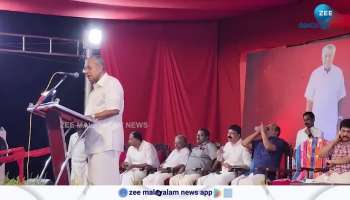 Chief Minister Pinarayi Vijayan Criticise UDF MPs