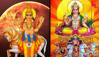 Shukra Surya Yuti: സൂര്യ ശുക്ര സംയോഗം സൃഷ്ടിക്കും ശുക്രാദിത്യ യോഗം; ഈ രാശിക്കാർക്ക് സുവർണ്ണ നേട്ടങ്ങൾ 
