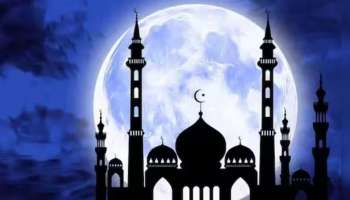 Eid-ul-Fitr: മാസപ്പിറ കണ്ടു; സംസ്ഥാനത്ത് ഇന്ന് ചെറിയ പെരുന്നാള്‍