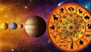 Today Horoscope: ജീവിതത്തിൽ നഷ്ടപ്പെട്ടുവെന്ന് കരുതിയ ആ കാര്യം ഇന്ന് തിരികെ വരും; ഈ രാശിക്കാർക്ക് ബംബർ നേട്ടങ്ങൾ