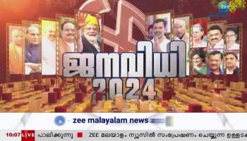 Lok Sabha Election 2024: National Leaders Came To Kerala