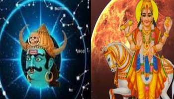 Malayalam Astrology: 10 ദിവസത്തിനുള്ളിൽ ഭാഗ്യം മാറിമറയും, വിപരീത രാജയോഗ കാലം ഇവർക്ക്
