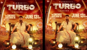 Turbo Movie Release: മമ്മൂട്ടി മാസ്സ് കോമഡി എന്റർടൈനർ ചിത്രം &#039;ടർബോ&#039; വേൾഡ് വൈഡ് റിലീസ് ജൂണിൽ