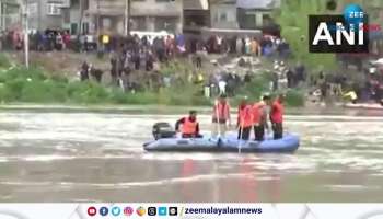 Boat Capsized In Jammu Kashmir