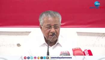 CM Pinarayi Vijayan Criticized BJP And Congress Parties