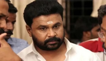 Dileep Case: നടിയെ ആക്രമിച്ച കേസിൽ ദിലീപിന് തിരിച്ചടി; മൊഴിപ്പകര്‍പ്പ് അതിജീവിതയ്ക്ക് നല്‍കരുതെന്ന  ഹര്‍ജി തള്ളി