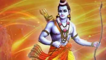 Ram Navami 2024: രാമനവമി ദിനത്തിലെ പൂജാവിധികളും മുഹൂർത്തവും അറിയാം