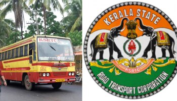 KSRTC: കെഎസ്ആർടിസിക്ക് ചരിത്ര നേട്ടം, ഏപ്രിൽ 15ലെ വരുമാനം റെക്കോർഡ്