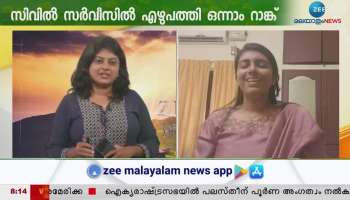 Features of Fabi Rasheed who got 7th rank from Kerala in civil service exam
