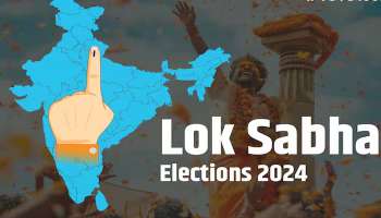 Lok Sabha Election 2024: ആദ്യഘട്ടത്തിൽ 21 സംസ്ഥാനങ്ങളിലെ 102 സീറ്റുകളിൽ ഇന്ന് വിധിയെഴുതും