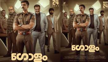 Golam movie: സസ്പെൻസ് മിസ്റ്ററി ത്രില്ലറായി &quot;ഗോളം&quot;; ചിത്രം മെയ് 24ന് പ്രദർശനത്തിന്