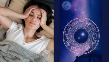 Astro Tips for Sleep: ഉറക്കമില്ലായ്മയ അലട്ടുന്നുവോ...? പ്രശ്നക്കാർ ജാതകത്തിലെ ഈ ​ഗ്രഹങ്ങളാകാം! ഈ പരിഹാരങ്ങൾ ചെയ്യൂ