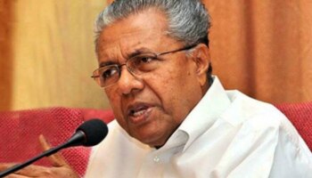 Pinarayi Vijayan: രാഹുൽ ഗാന്ധിയും നരേന്ദ്രമോദിയും ഒന്നിച്ച് കേരളത്തിനെതിരായ നിലപാട് സ്വീകരിക്കുന്നു; മുഖ്യമന്ത്രി