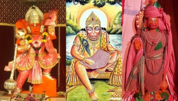 Hanuman Jayanti 2024: മരണം പോലും അടുക്കില്ല! മാരുതി വേ​ഗത്തിൽ ജീവിതത്തിൽ ഉയർച്ച; ബാല ഹനുമാൻ രൂപവും ഈ മന്ത്രവും മാത്രം മതി
