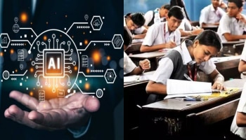 AI Training for Teachers: കേരളത്തിൽ 80, 000 സ്കൂൾ അധ്യാപകർക്ക് എഐ പരിശീലനം; ഇന്ത്യയിൽ ഇതാദ്യം