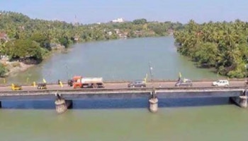 Mahe Bridge: അറ്റകുറ്റപ്പണി; മാഹി പാലം തിങ്കളാഴ്ച മുതല്‍ അടയ്ക്കും