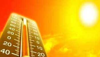 Heat Wave: ഉഷ്ണതരംഗം; സംസ്ഥാനത്തെ ഐടിഐകൾക്ക് അവധി, ക്ലാസുകൾ ഓൺലൈനിൽ