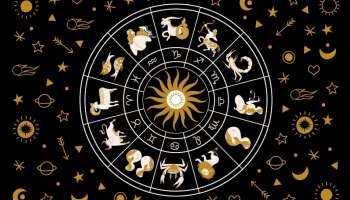 Today&#039;s Horoscope: ഈ രാശിക്കാർക്ക് ഇന്ന് അടിമുടി നേട്ടം, ചിലർക്ക് പ്രതിസന്ധി; നോക്കാം സമ്പൂർണ രാശിഫലം