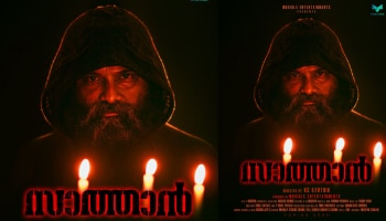 Sathan Movie: സാത്താൻ സേവകരുടെ കഥയുമായി ഒരു ഇൻവസ്റ്റിഗേഷൻ ത്രില്ലർ; &#039;സാത്തൻ&#039; ഫസ്റ്റ്ലുക്ക് പോസ്റ്റർ റിലീസ്സായി