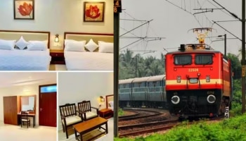 IRCTC Hotel Service: വെറും 100 രൂപ മതി എസി മുറിയിൽ സുഖിച്ച് ഉറങ്ങാം! ഇന്ത്യൻ റെയിൽവേയുടെ ഈ സൗകര്യങ്ങൾ അധികമാർക്കും അറിയില്ല